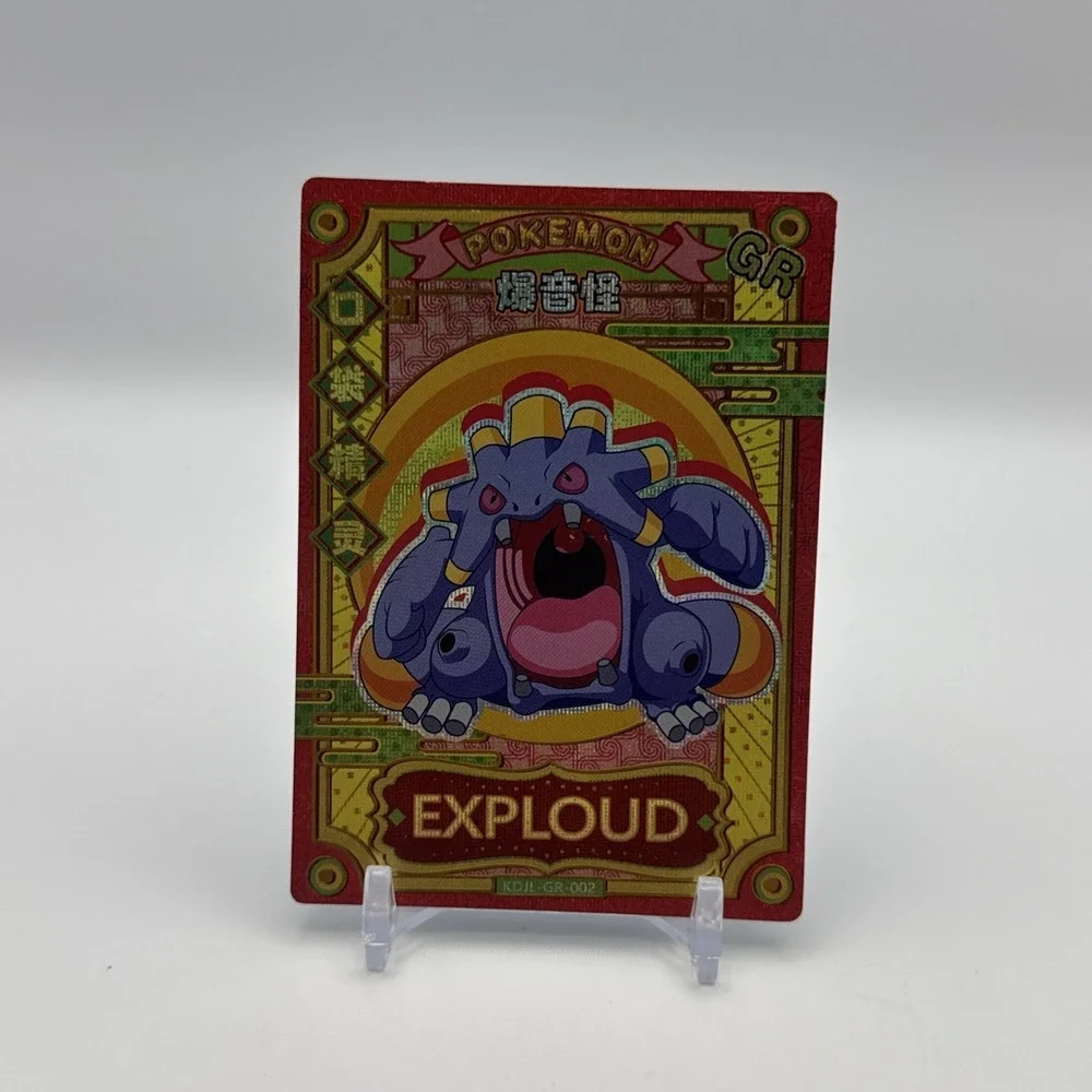 Pokemon Eif Baby Card Lot KDJL HR SR SSR GR QR Full Art Holo NonTCG Chinese